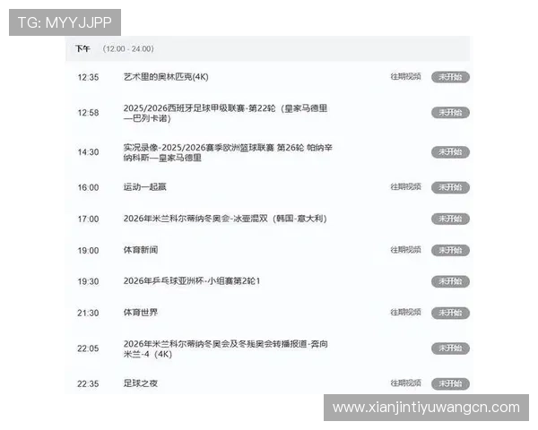 半岛体育官网平台：提供丰富的体育赛事直播、精彩回放和实时比分更新服务