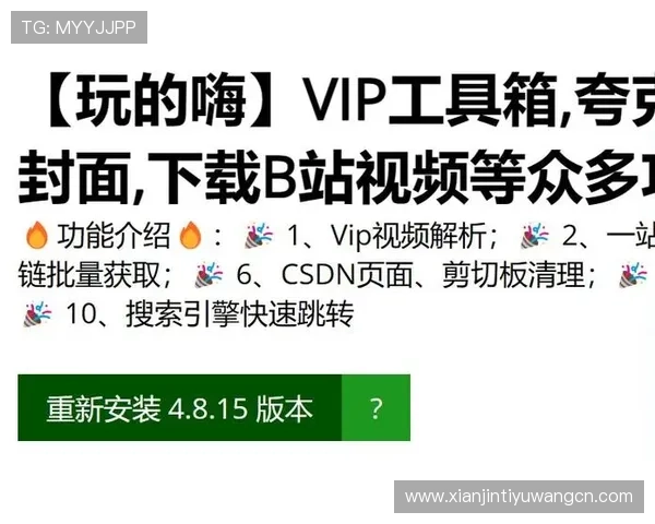 人人体育真人版会员注册攻略全面解析让你快速成为平台VIP用户 人人体育真人版会员注册攻略全面解析让你快速成为平台VIP用户
