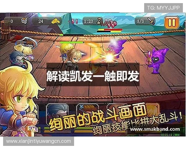 凯发国际热门游戏推荐及玩法攻略助你快速提升游戏水平 凯发国际热门游戏推荐及玩法攻略助你快速提升游戏水平