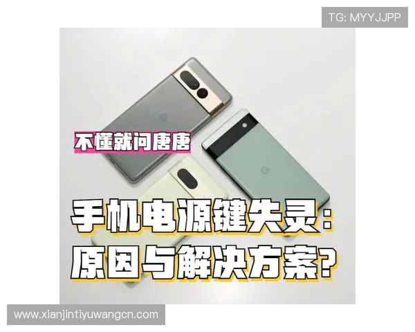 奇异果体育登录入口常见错误原因分析及解决方案，提升登录成功率