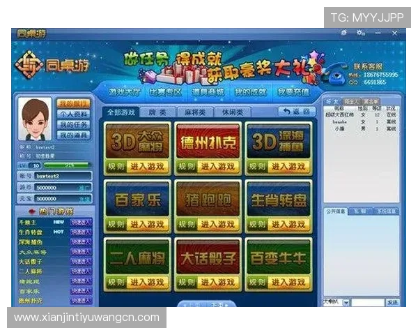 开元棋牌官网app下载支持多种支付方式,方便玩家随时存取游戏资金 开元棋牌官网app下载支持多种支付方式,方便玩家随时存取游戏资金