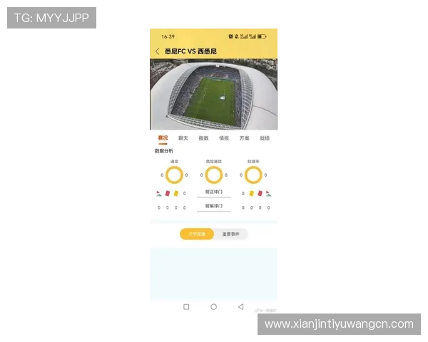 掌握网易体育入口最新入口地址,轻松访问丰富的体育赛事直播与专业赛事分析内容 掌握网易体育入口最新入口地址,轻松访问丰富的体育赛事直播与专业赛事分析内容