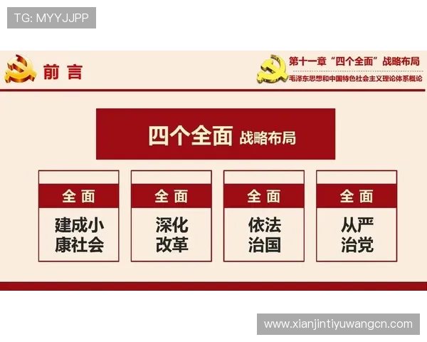 昇得源在全球游戏市场中的战略布局与未来发展方向 昇得源在全球游戏市场中的战略布局与未来发展方向