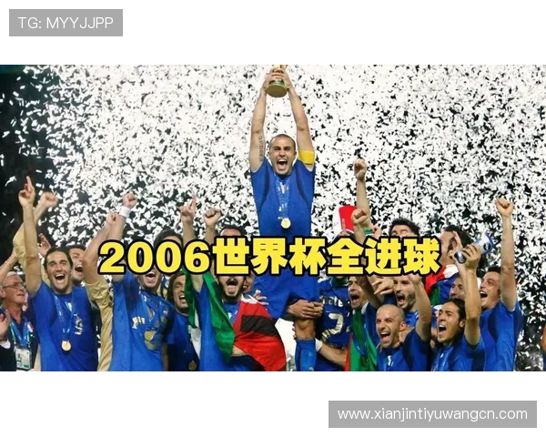 最新世界杯比赛全场录像回放完整版,精彩瞬间全场回放高清无遗漏