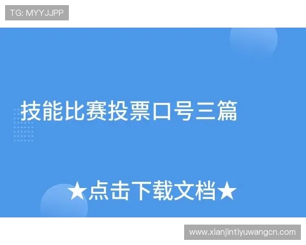 星空体育棋牌打造专业赛事平台,提升竞技水平促进体育文化交流 星空体育棋牌打造专业赛事平台,提升竞技水平促进体育文化交流
