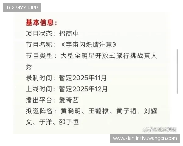 爱奇艺体育真人平台的特色亮点与用户体验提升策略分析 爱奇艺体育真人平台的特色亮点与用户体验提升策略分析