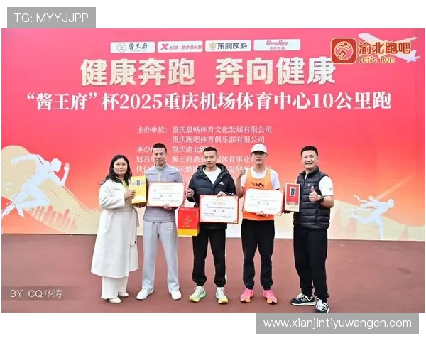 飞速体育发展下的社会责任：带动全民健身的机遇