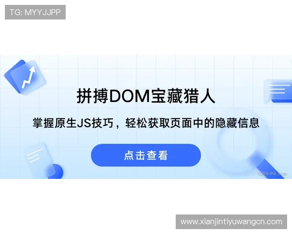 了解浩瀚体育电脑版官网的注册流程与使用技巧,轻松开启你的体育观赛之旅 了解浩瀚体育电脑版官网的注册流程与使用技巧,轻松开启你的体育观赛之旅
