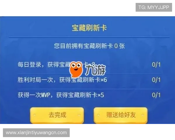 买球网开户优惠活动介绍及注册流程详解助你享受更多福利与优惠的实用指南