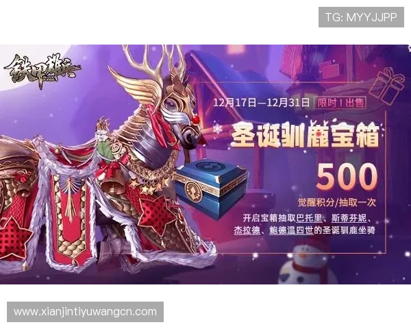 奇异果体育官网真人游戏优惠活动与福利礼包，助力玩家轻松提升游戏体验与收益