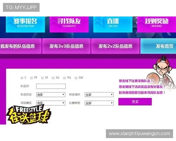 打造高效买球网站网页的实用方案满足不同用户需求的多样化体验