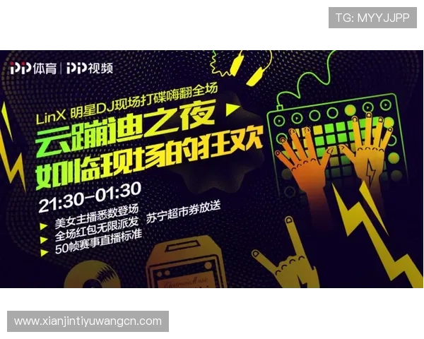 PP体育官网在线看热门体育赛事实时直播,轻松掌握比赛动态不再错过精彩瞬间 PP体育官网在线看热门体育赛事实时直播,轻松掌握比赛动态不再错过精彩瞬间