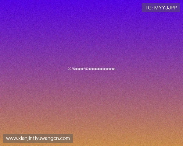 2026世界杯佛得角VS沙特阿拉伯比赛结果预测及双方实力对比 2026世界杯佛得角VS沙特阿拉伯比赛结果预测及双方实力对比