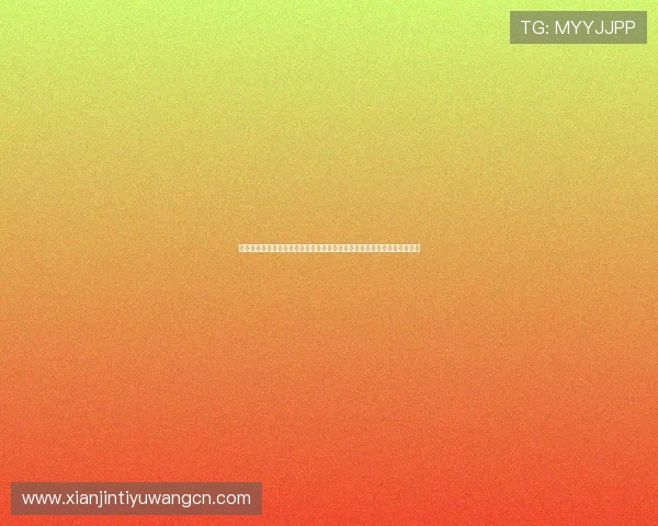伊朗与新西兰球队近期训练状态及球员表现评估为世界杯比赛提供参考依据 伊朗与新西兰球队近期训练状态及球员表现评估为世界杯比赛提供参考依据